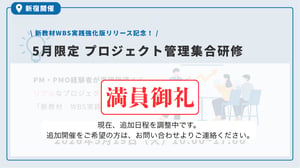 満員御礼 画像