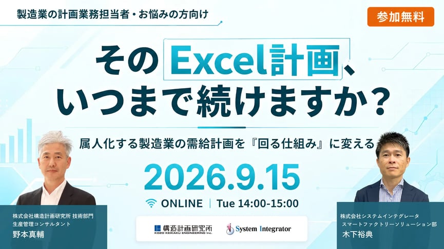 Webinar_20260915gpt