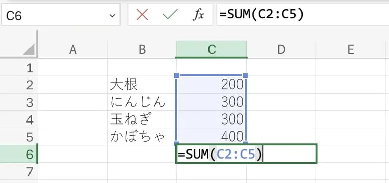SUM関数(数値の合計を計算する)