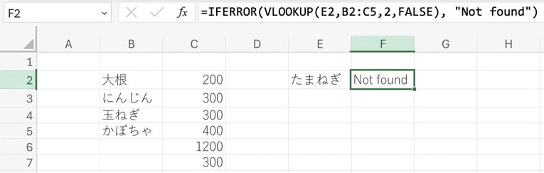 IFERROR関数(エラー表示を別の値に置き換える)