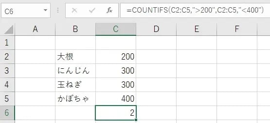 COUNTIFS関数(複数条件に一致するセルの個数を数える)