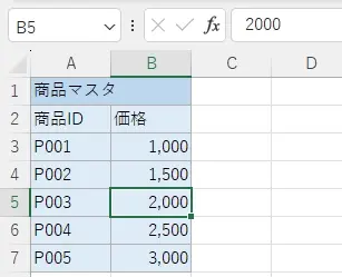 応用②:XLOOKUP関数と組み合わせて複数シートを連携する