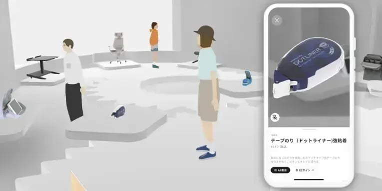 メタバースの基本知識とECでの活用事例をご紹介! 6