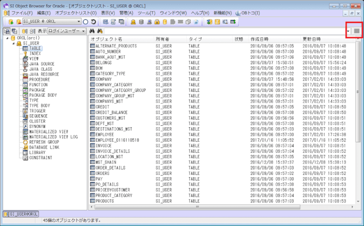 sqlserver インデックス 断片化解消 されない, sqlserver インデックス 確認 – WWCLKV