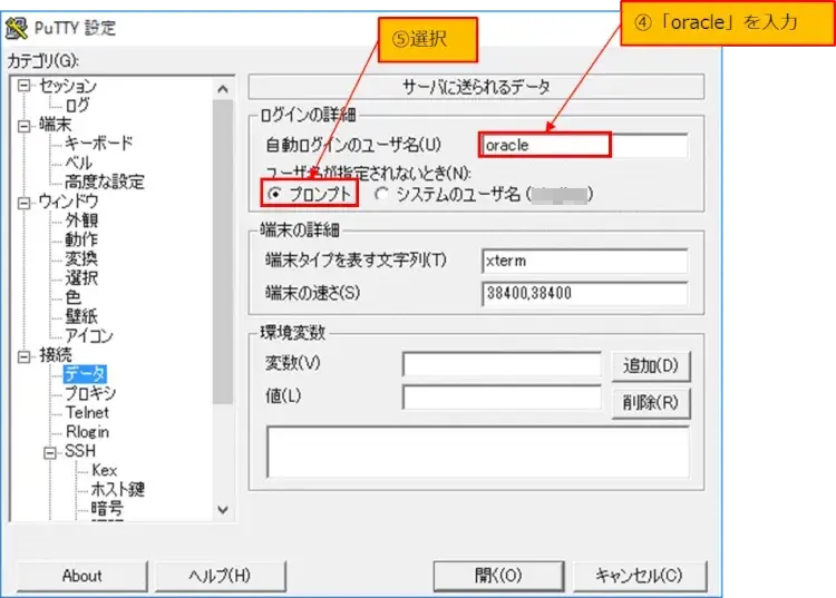 oracle-connect-cloud-03