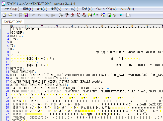 Oracle テーブルデータを出力する5つの方法