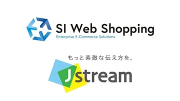 Jストリーム社のCDN製品の取り扱いを開始しました
