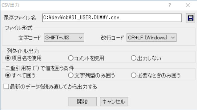 Vba エラーが発生した行数をメッセージに出力する方法