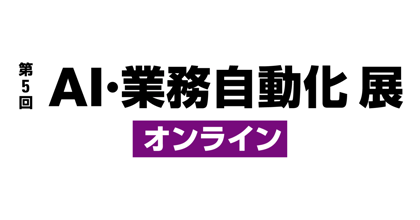 20230607_ito_logo_AI