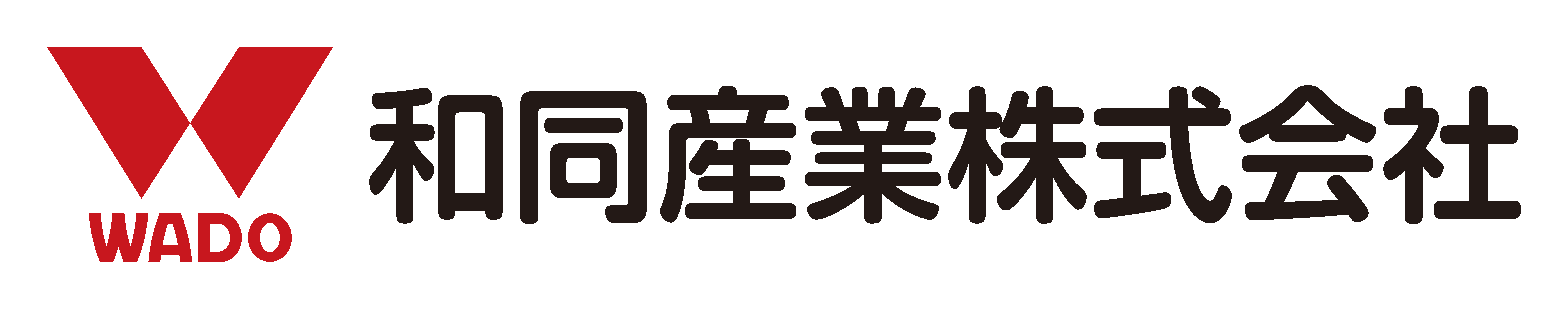 ブランドロゴ2 右和同 赤黒