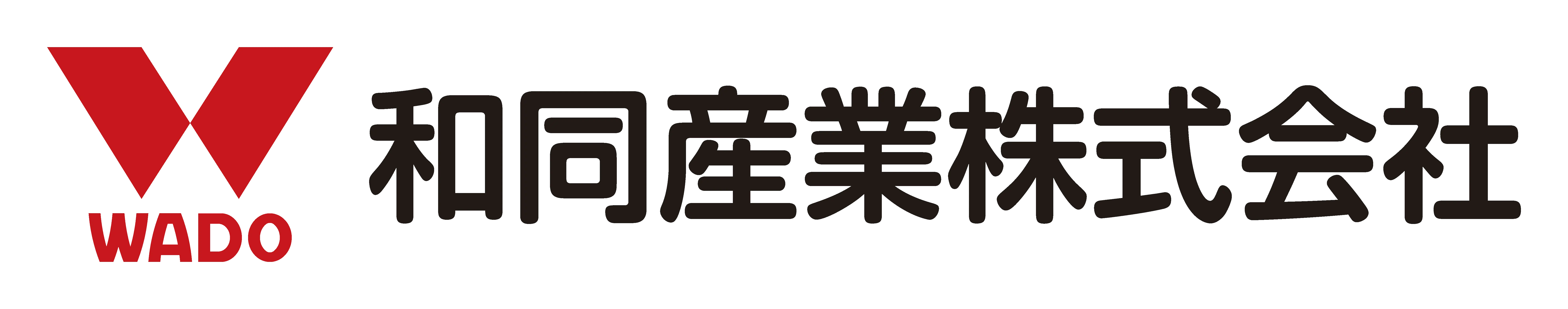 和同産業株式会社