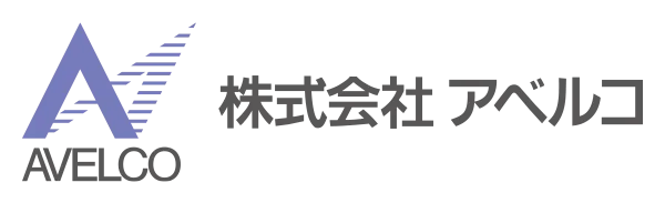 株式会社アベルコ