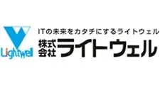株式会社ライトウェル 様