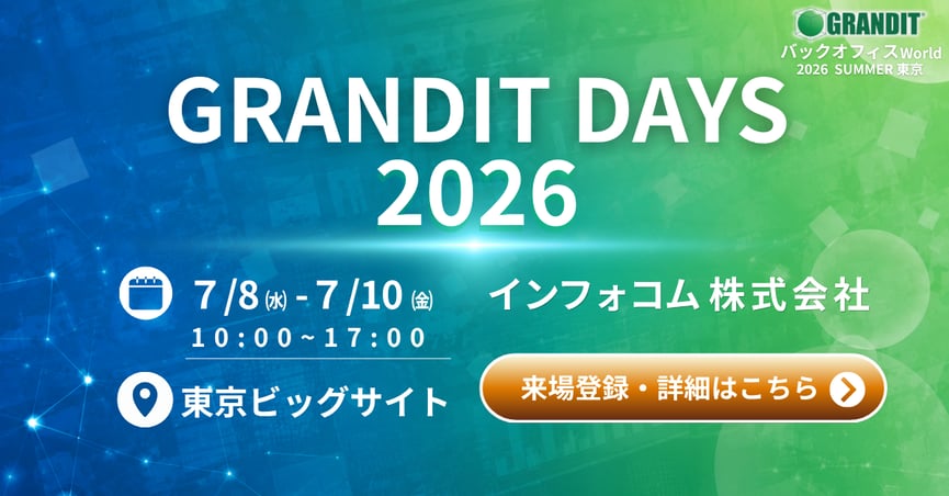 granditdays2026