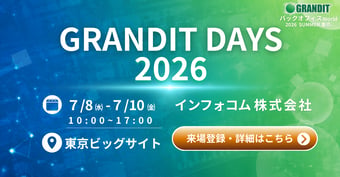 GRANDIT DAYS 2026