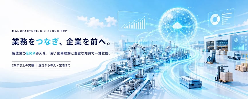 Japan IT Week【秋】/ Japan DX & AX Week【秋】内「情シス応援EXPO」(主催:RX Japan 合同会社)