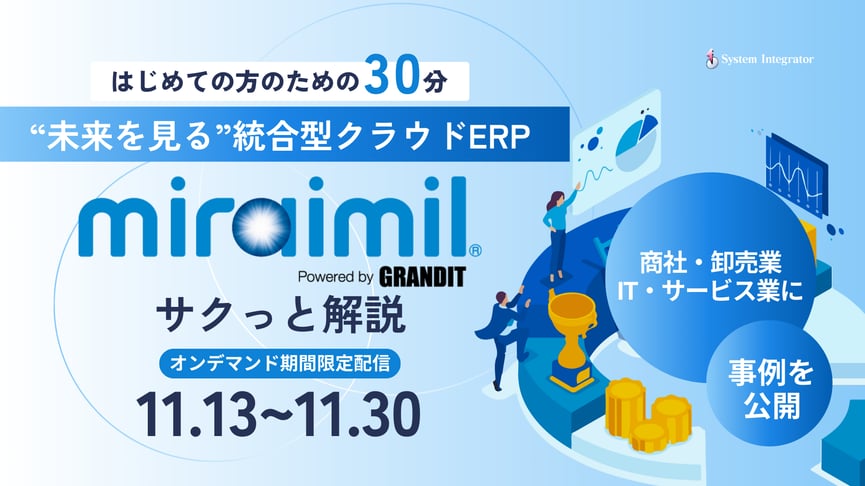 miraimilウェビナ―banner-1