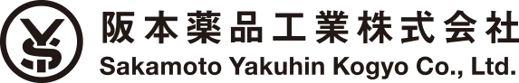 阪本薬品工業株式会社