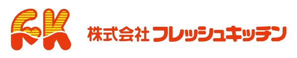 株式会社フレッシュキッチン