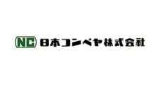 日本コンベヤ株式会社様