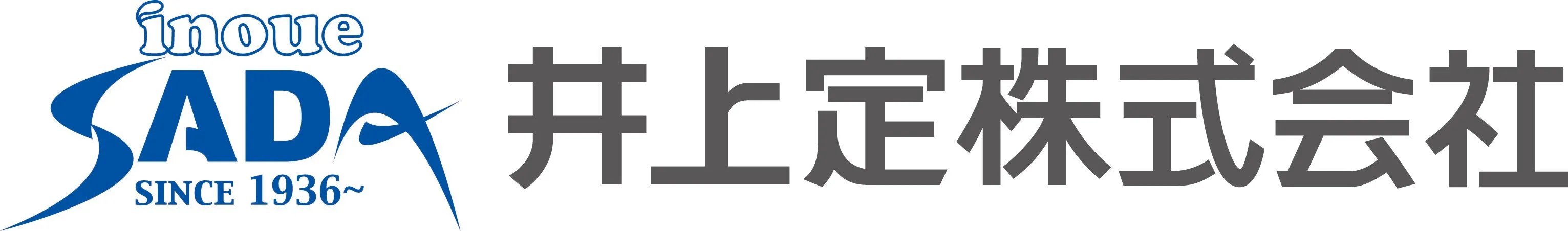 井上定株式会社