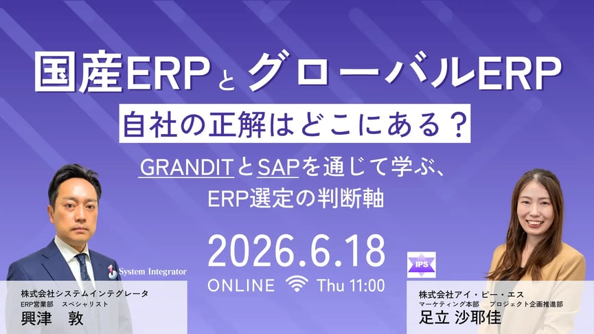 20260618_webinar3