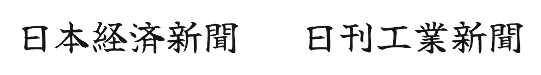 media_logos_side_by_side