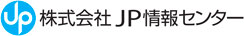株式会社JP情報センター（JP Information Center Co.,Ltd.）