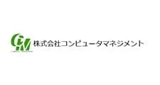 株式会社コンピュータマネジメント