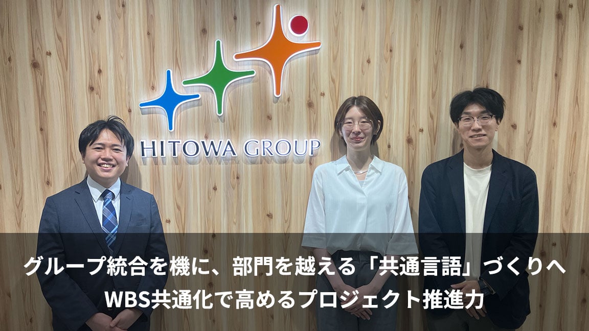hitowa_