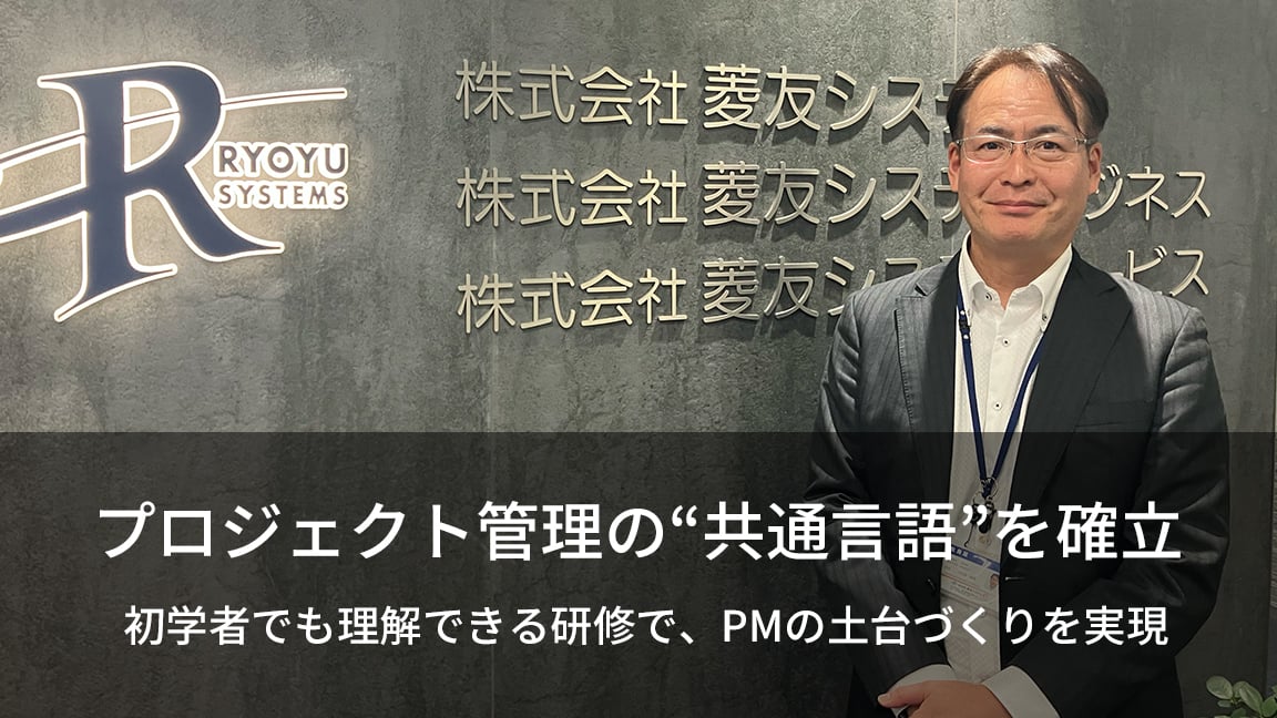 pj_training_ryoyu_hero_