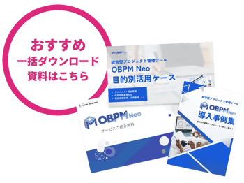 obpm_set_ap