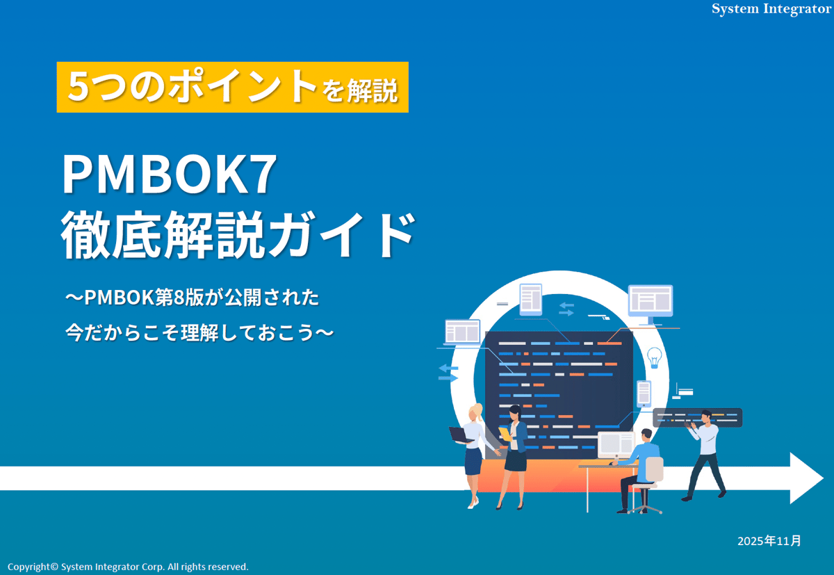 pmbok7_point