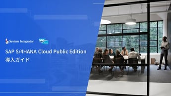 SAP S/4HANA® Cloud Public Edition