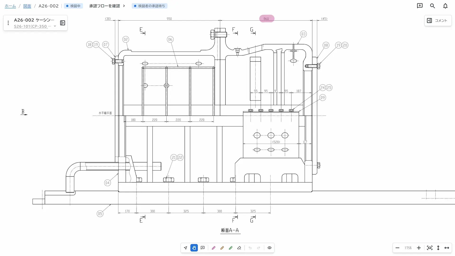 大判図面ビューアの画面。図面を拡大して細部を確認している様子