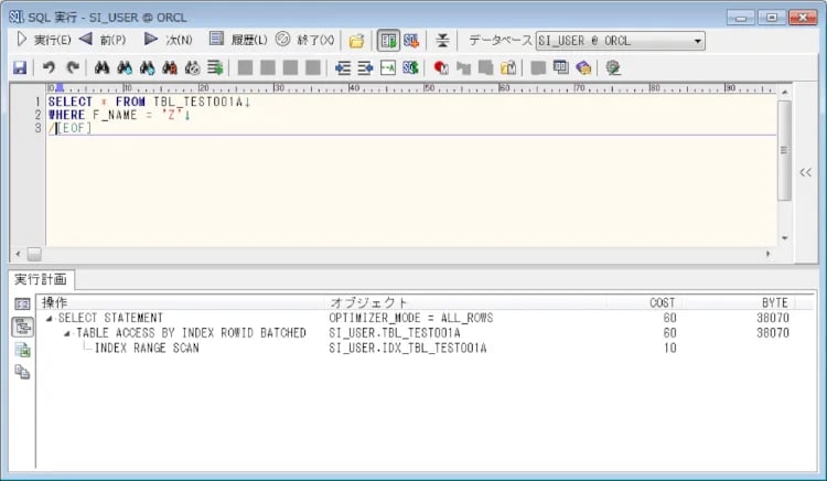 Oracle B-treeインデックスとビットマップインデックス 1
