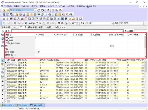 object browser エクスポート やり方: object browser テーブル一覧 出力 – SLUDKL