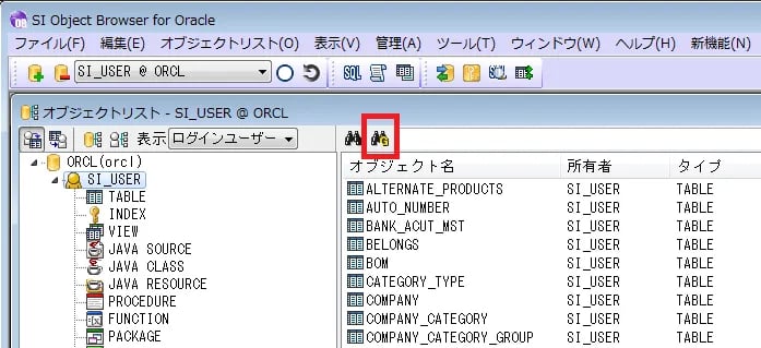 Oracle 全文検索（Grep）～DDL文からターゲットを見つけ出せ！！～ 1