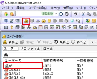 Oracle ログインパスワードを変更する 1