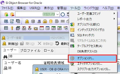 Oracle ログインパスワードを変更する 4