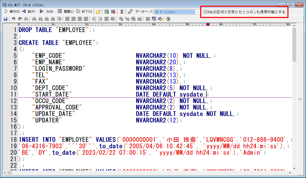 Object Browser For Oracle 使い方 – Oracle バージョン確認 Windows – SYPVOZ