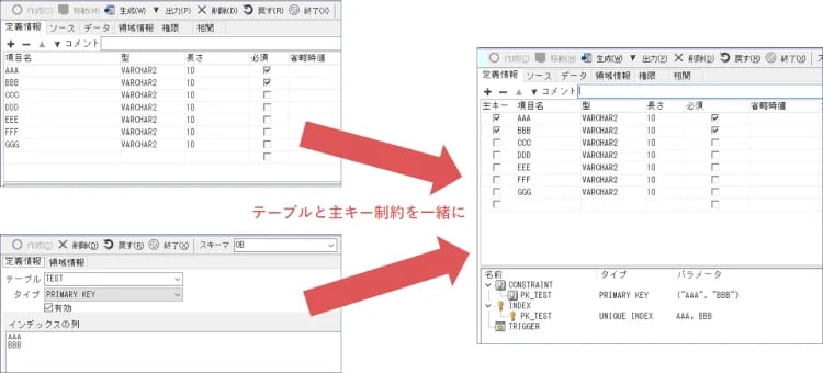 SI Object Browser for Oracle 21 新機能紹介 3