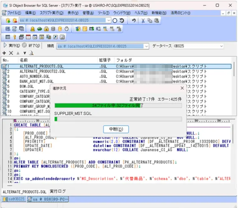 obs250000-obp241000-new-07-1
