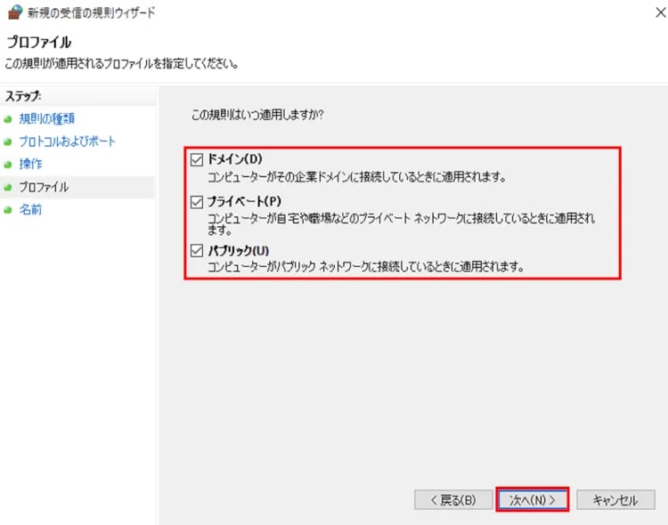 Azure内のOracleへSI Object Browserを利用して接続してみよう 5
