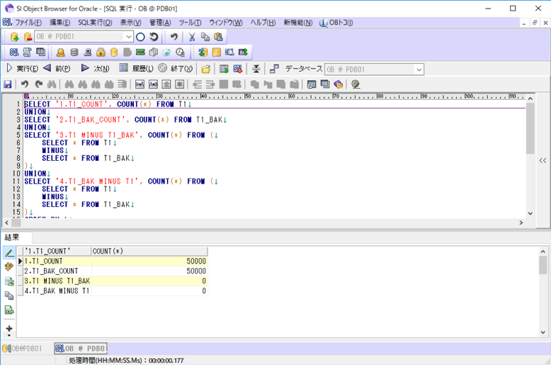 Oracle テーブルを誤って削除してしまった場合の対応