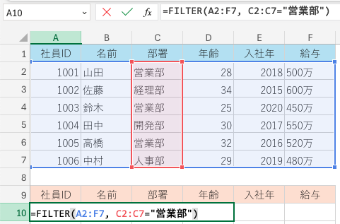 excel_filter02