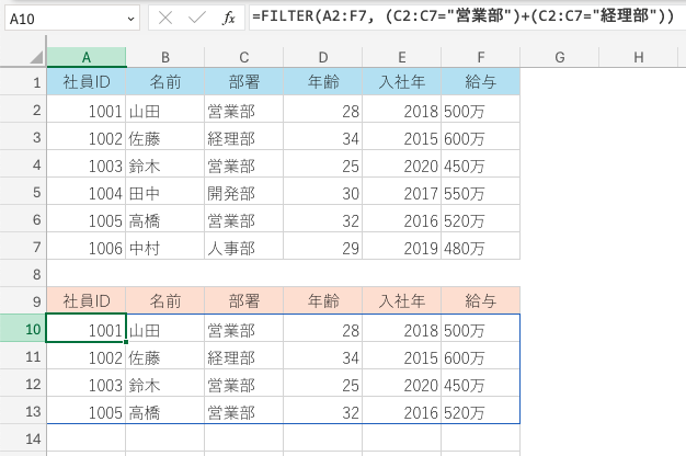 excel_filter06