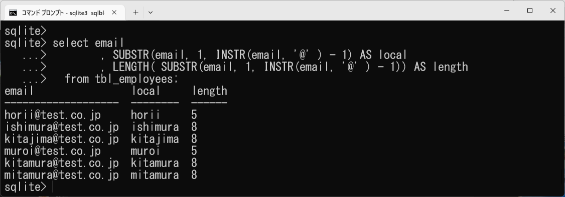 SQLのINSTR関数で文字列を検索！