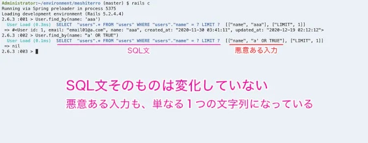 sql-injection-03