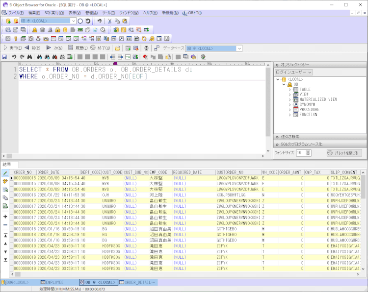 SI Object Browserの基本がマスターできるチュートリアル